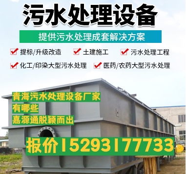 广饶养殖污水处理设备