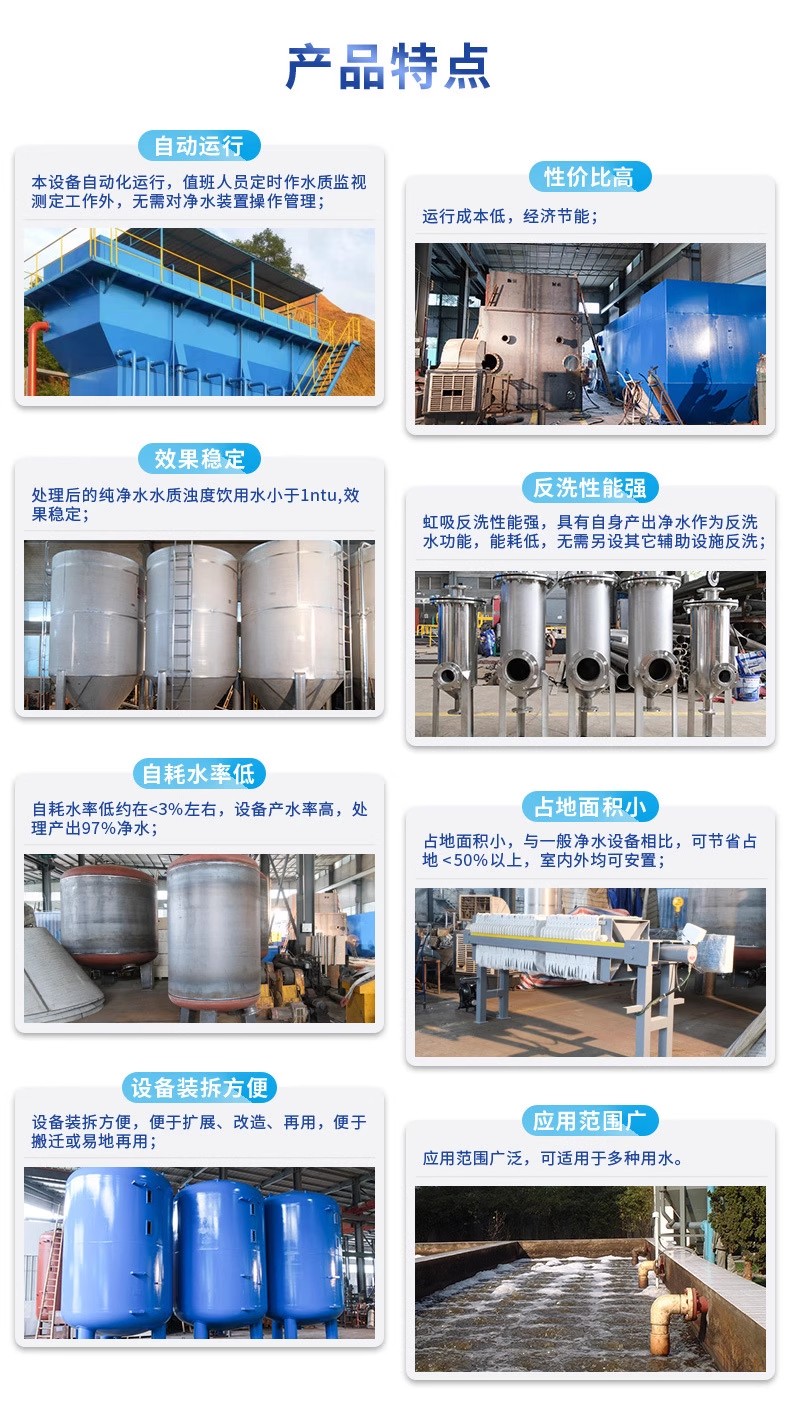 广饶科技赋能未来：一体化污水处理设备开启生活废水治理新纪元